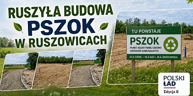 W Ruszowicach powstaje nowoczesny PSZOK